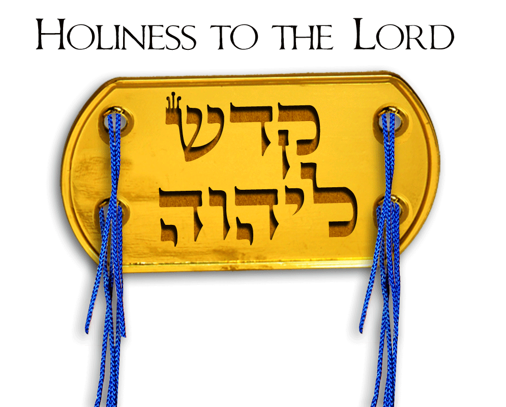 20-holiness-to-the-lord